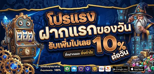 bcoz b e t โบนัส