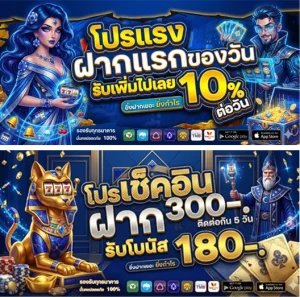 ทางเข้า bcoz bet